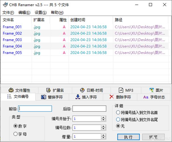 如何使用Python批量修改指定文件夹内文件的扩展名？