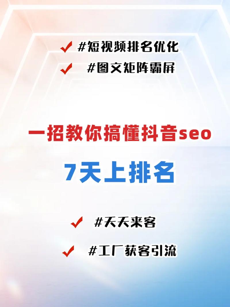 周口关键词优化，如何高效报价才能吸引更多客户？