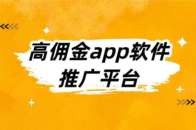 如何通过加入CAP联盟，利用CPA广告高佣金实现轻松赚钱？