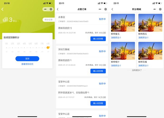 ThinkPHP能用于开发移动端App吗？
