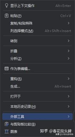 如何详细解析使用Python为Qt应用程序添加图标的方法？