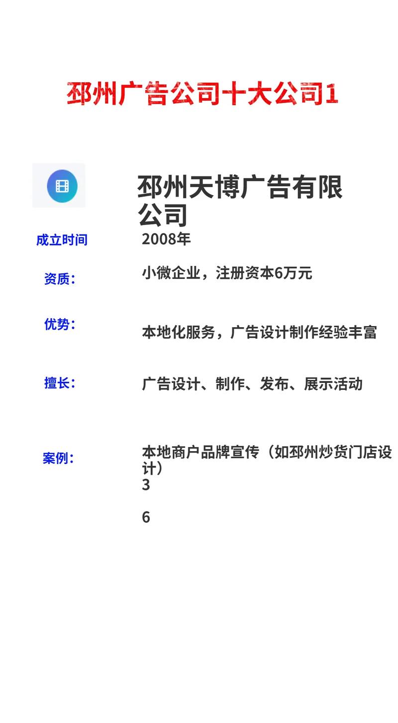 邳州SEO哪家更优，首选效果显著的是哪家呢？
