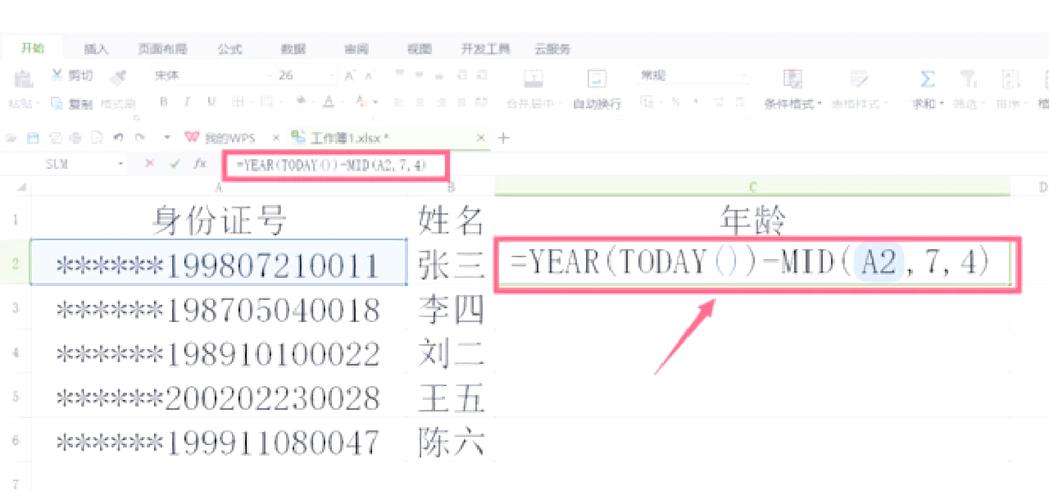 蔡基姆拉尔森公式如何根据年月日进行计算？
