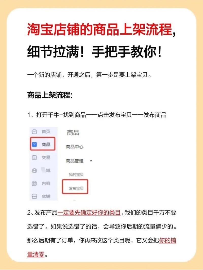 新品上架，佣金预设，如何实现分销无忧？