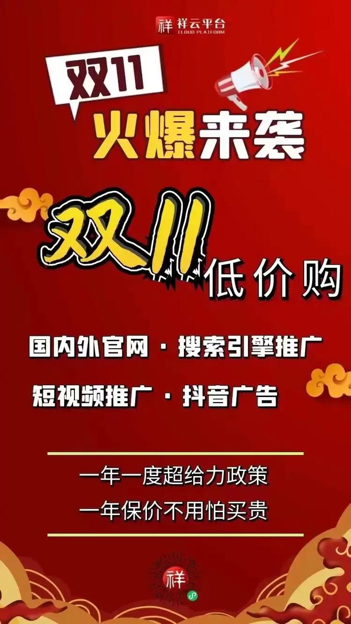 四川SEO优化，金堂整站服务哪家好？