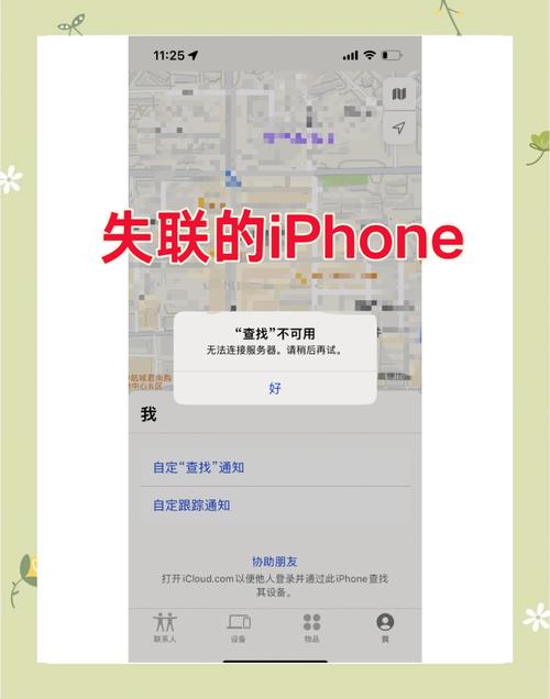 Vue数据更新后UI不刷新显示，如何快速定位并解决此问题？