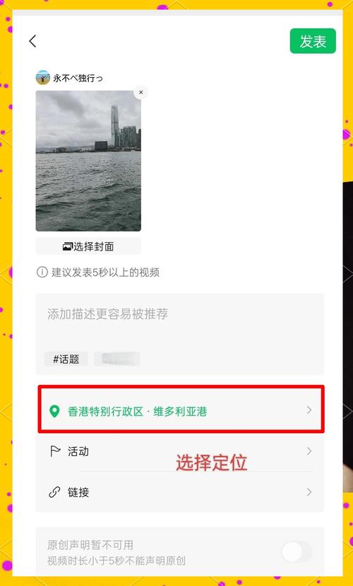 如何使用uniapp开发小程序并实时获取视频播放时间？
