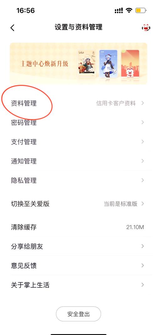 注册GitHub账号时，可以用什么邮箱地址进行改写？