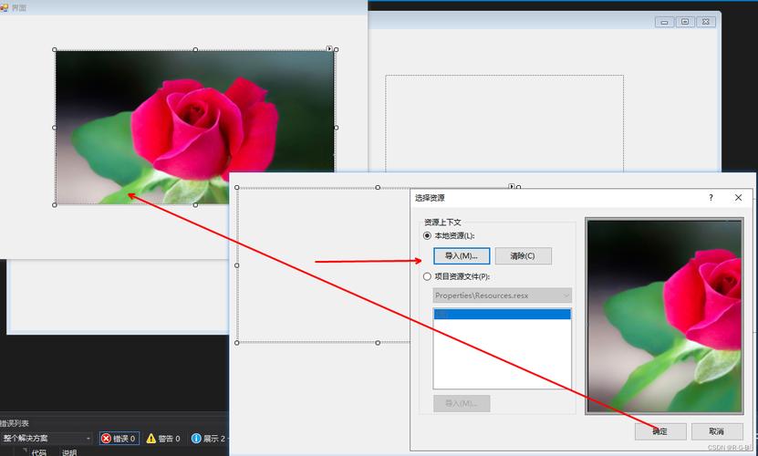 如何实现WinForm中的PictureBox自适应图片大小功能？