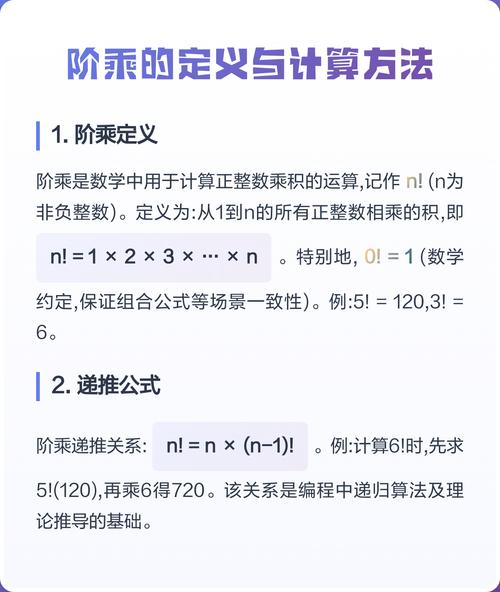 如何运用PHP和GMP高效计算超大数阶乘再模M的算法？