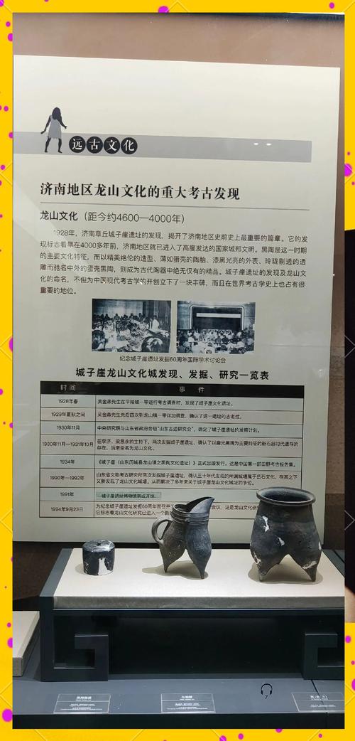 十七世纪的中国文化有哪些独特之处？