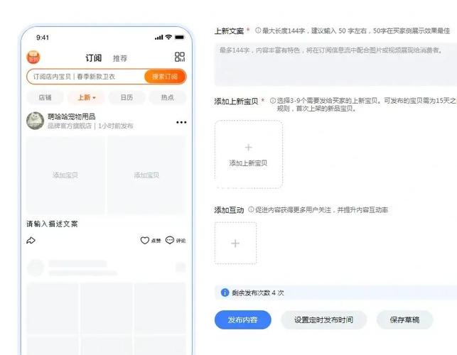 如何通过千牛网络精准推广，实现流量引爆和转化率快速提升？