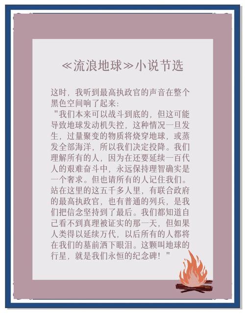 小说网站的未来难道真的会陷入一片黯淡无光的困境吗？