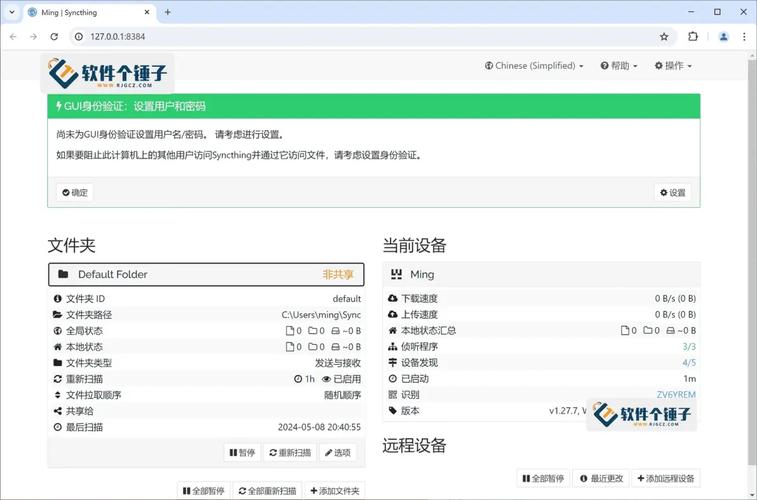 synchronized轻量化后，能否摒弃旧观念，尝试接触其轻量级锁？