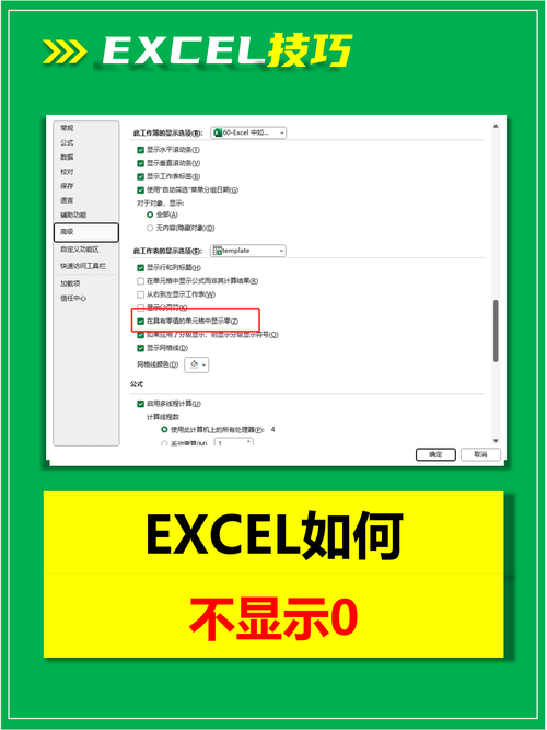 如何将ThinkPHP5中固定不变的数据字段统一更新为0？