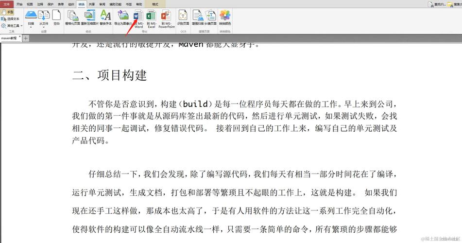 如何将文件存储时使用的MD5加密方法改写成长尾词？