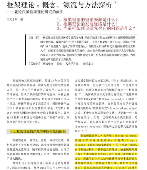 《ASP.NET Core 6框架揭秘》样章包含200页/5章，能分享下具体内容吗？