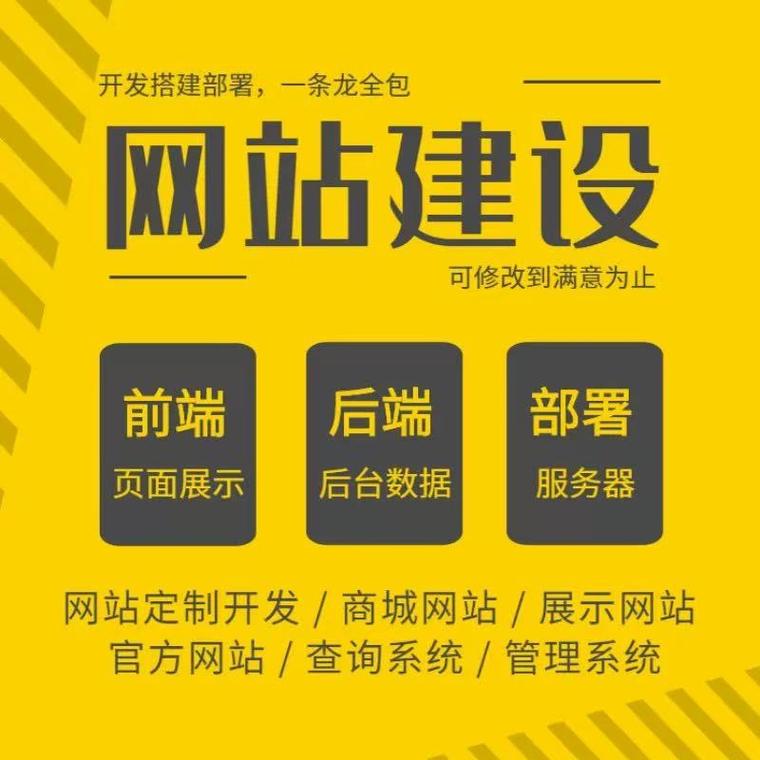 成都网站建设哪家公司深度解析更专业？