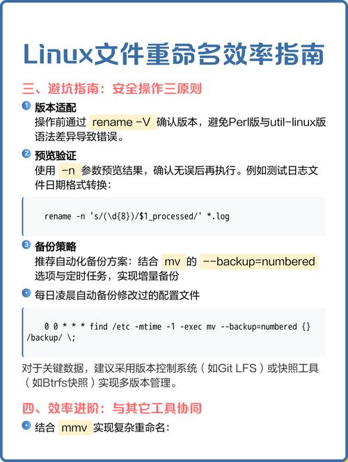 如何批量文件库高效管理？