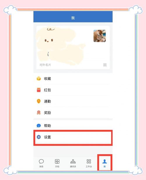 如何运用Go语言时间函数构建日程日历并发送短信提醒功能？