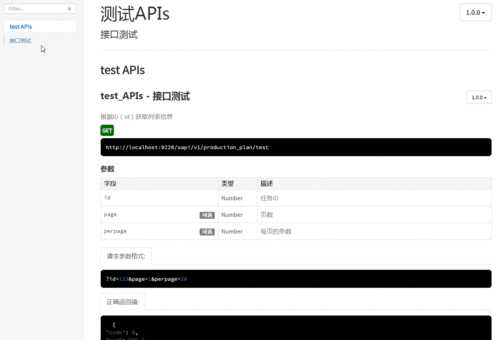 如何在PHP程序中调用API接口实现动态数据交互？