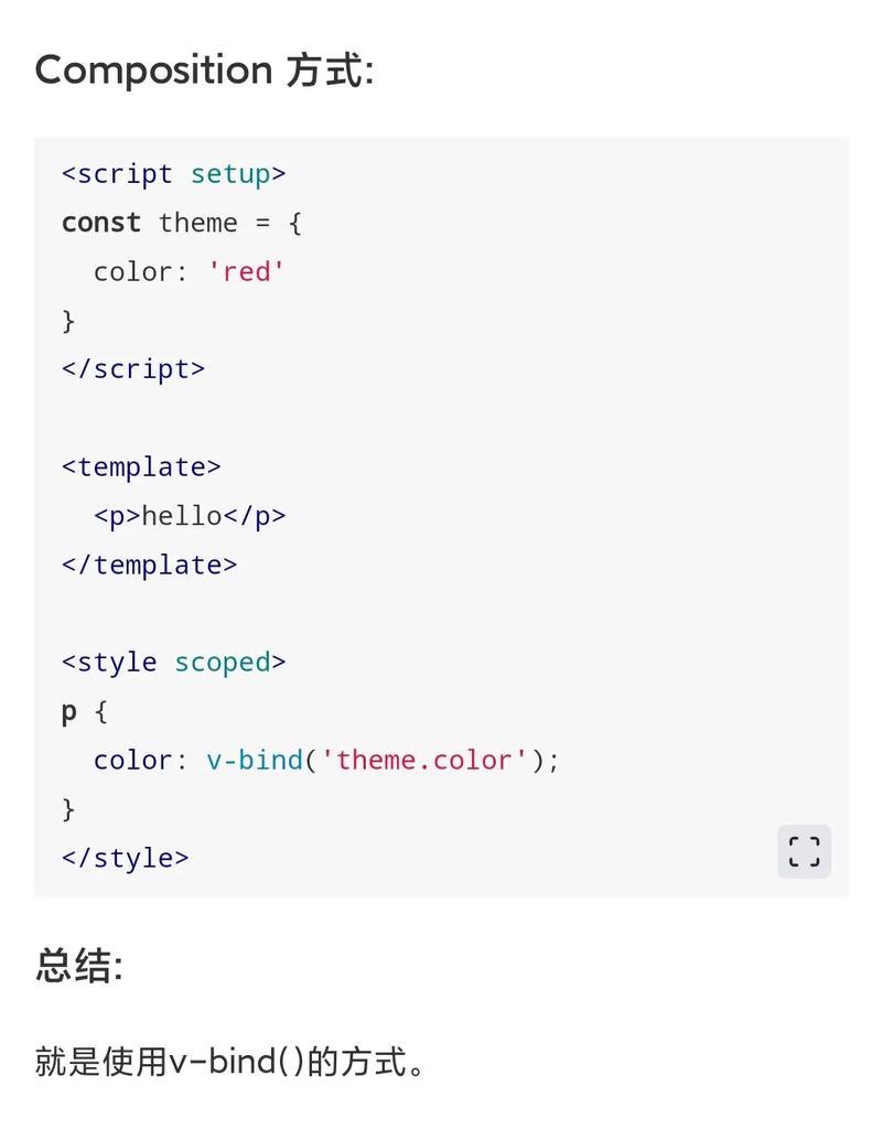 如何在Vue的style标签中正确使用变量（数据）？