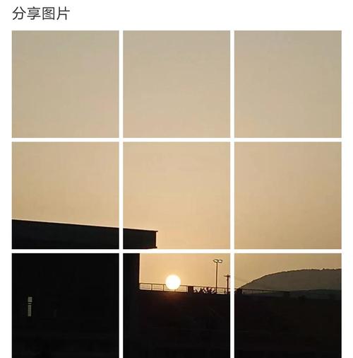 如何用Python示例代码实现图片切割成九宫格？