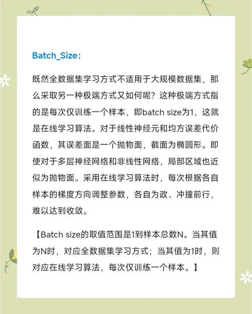 如何正确使用Keras中的epoch、batch和loss、val_loss参数？