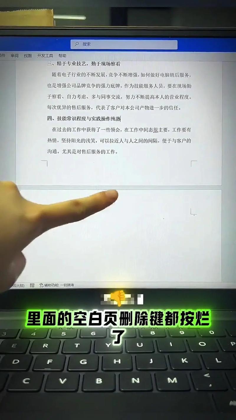 如何将PHP中删除空白字符串的代码改写成长尾词？