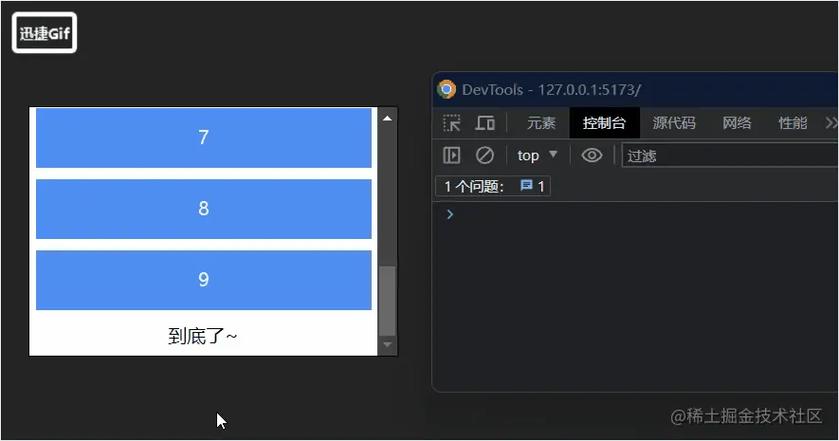 Vue中如何实现水平滚动长列表？