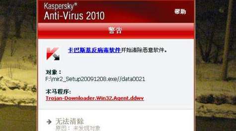 勒索病毒-特洛伊木马变种是什么类型的恶意软件？