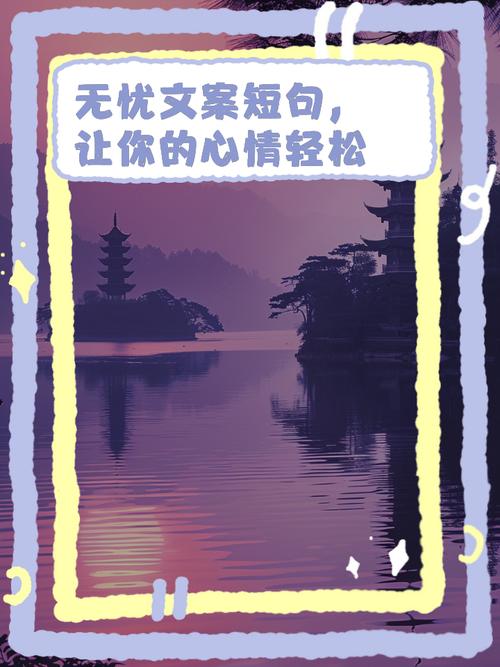 如何轻松制作专业文案，让您创作无忧？