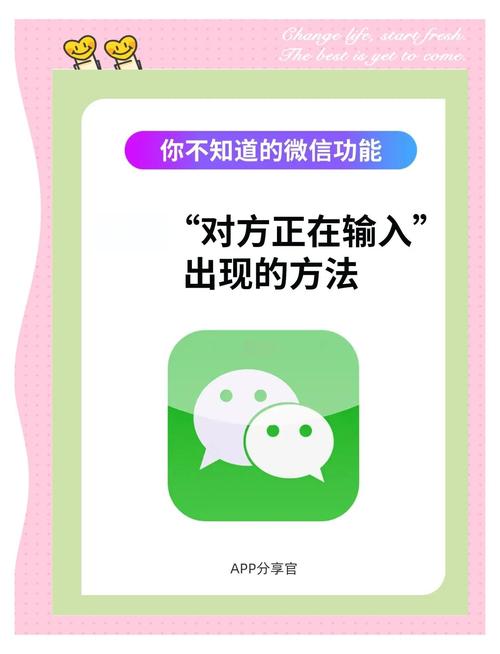 微信在对方输入超过一定字数或时间后，才会出现正在输入的提示吗？