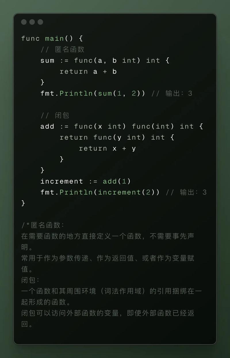 PHP匿名函数（闭包）如何实现长尾词的详细解析和应用？