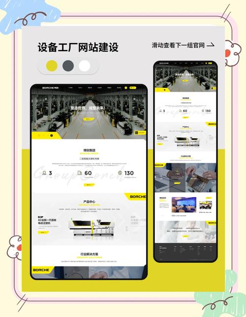 企业网站建设需要注意哪些细节问题？