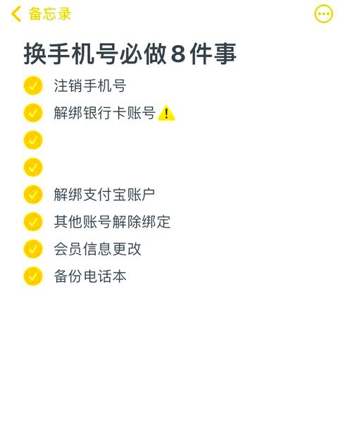 淘宝手机号重置密码具体步骤是怎样的？