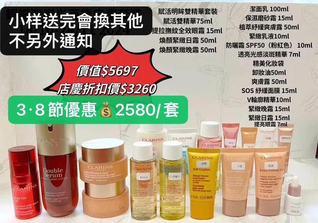 香港美妆品牌限时折扣，正品护肤品有哪些优惠推荐？
