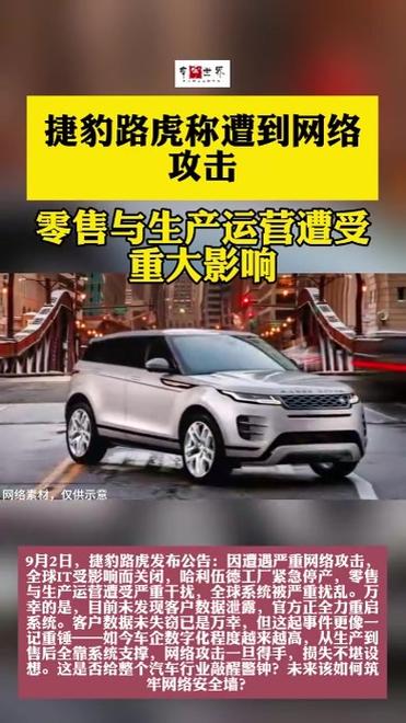 路虎网络营销，是数据铸就辉煌之路吗？