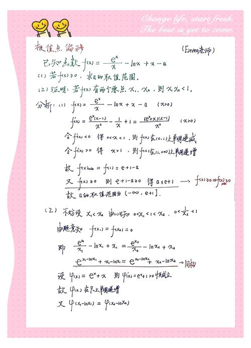 回调函数如何有效提升命令解析的执行效率？