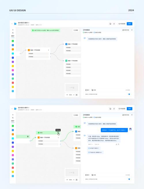 如何使用Yii框架的调试工具来深入分析和调试应用程序？