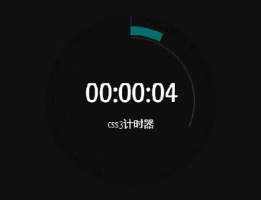 如何用JS和CSS3制作一个炫酷的动态时钟特效？