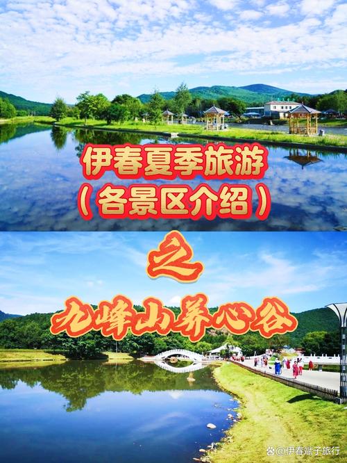 伊春旅游指南里哪些隐藏潜能能让全国游人向往？