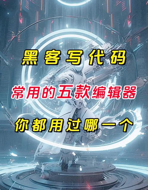 2021年最受欢迎的8款代码编辑器，你都用过哪些？