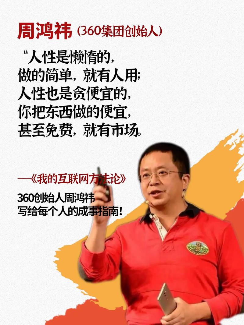 网络销售英雄网站管理幕后到底有何秘密？