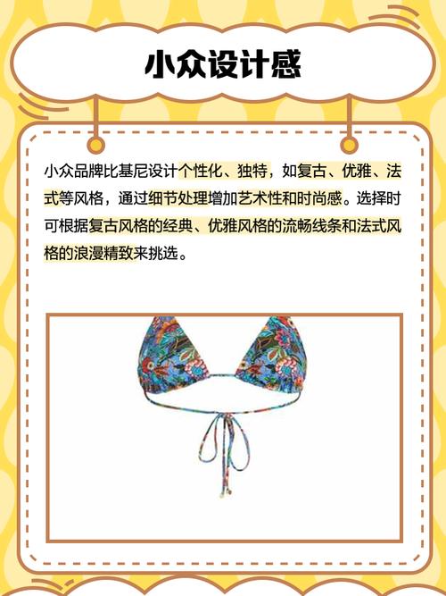 新手做独立站卖泳装靠谱吗？全攻略有哪些？