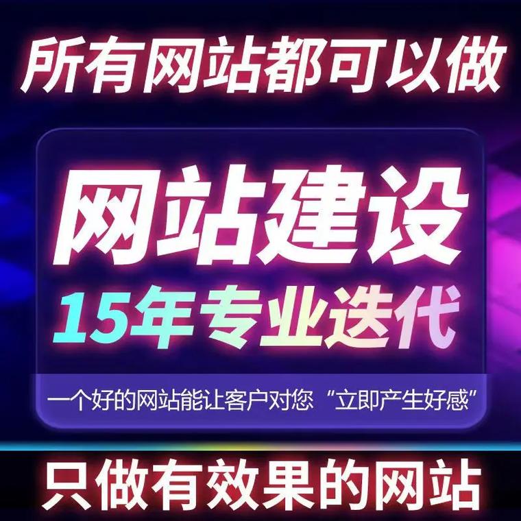 辽阳专业网站建设公司有哪些优势和发展趋势，目前辽阳网站数量统计如何？