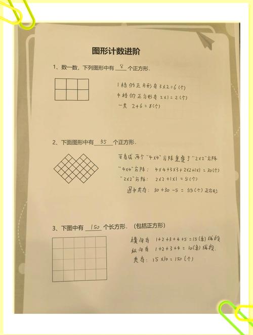 如何用OpenCV求取特定区域的内接矩形？