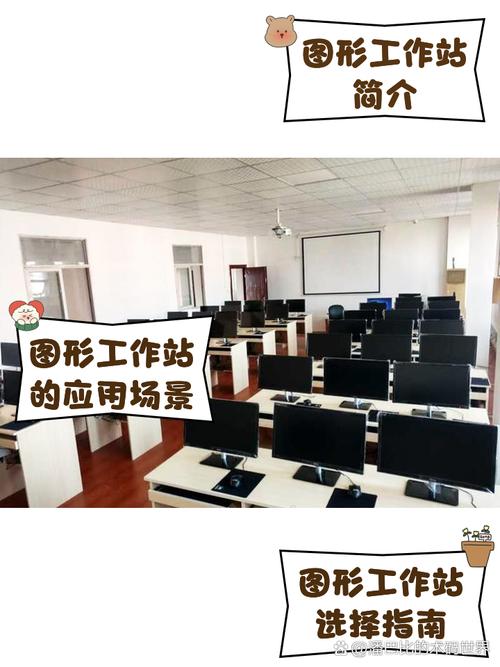如何挑选一台既靠谱又适合新手的图形工作站？