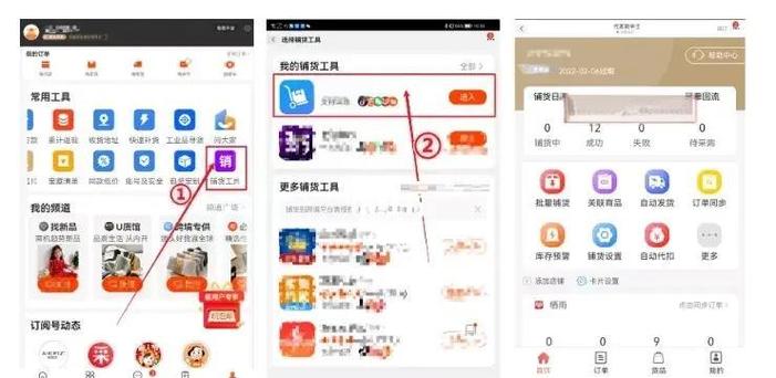 淘宝旺旺官网怎么一键直达，购物时是不是必备的神器呢？