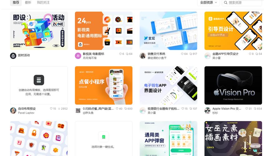 如何轻松下载个人网页设计模板到手机？